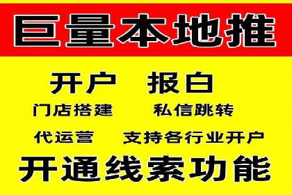 竞价开户策略解析：实战案例分享
